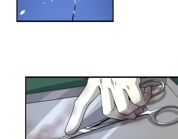 Đại Y Lăng Nhiên: Chapter 88