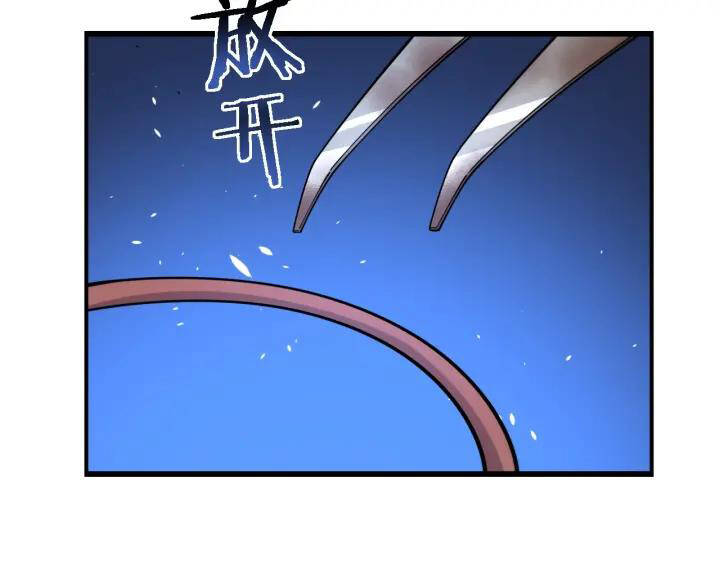 Đại Y Lăng Nhiên: Chapter 88