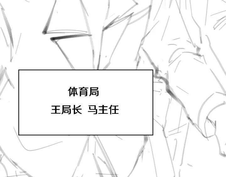 Đại Y Lăng Nhiên: Chapter 88