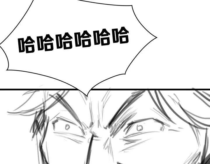 Đại Y Lăng Nhiên: Chapter 89