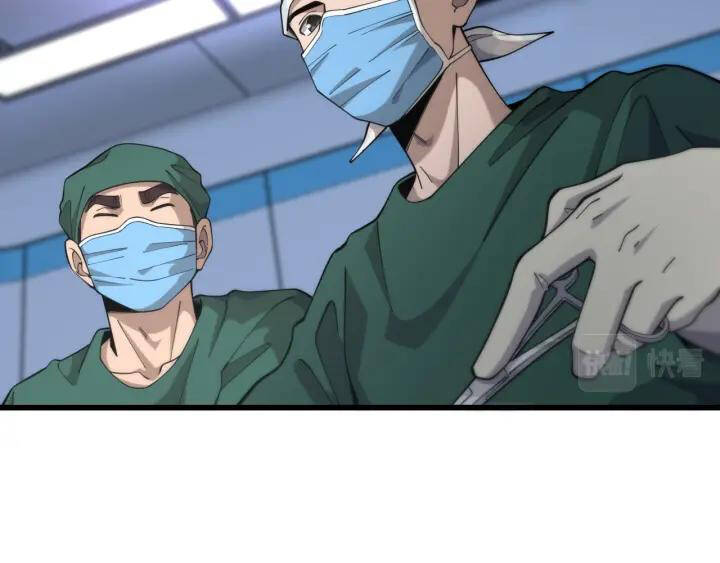 Đại Y Lăng Nhiên: Chapter 89