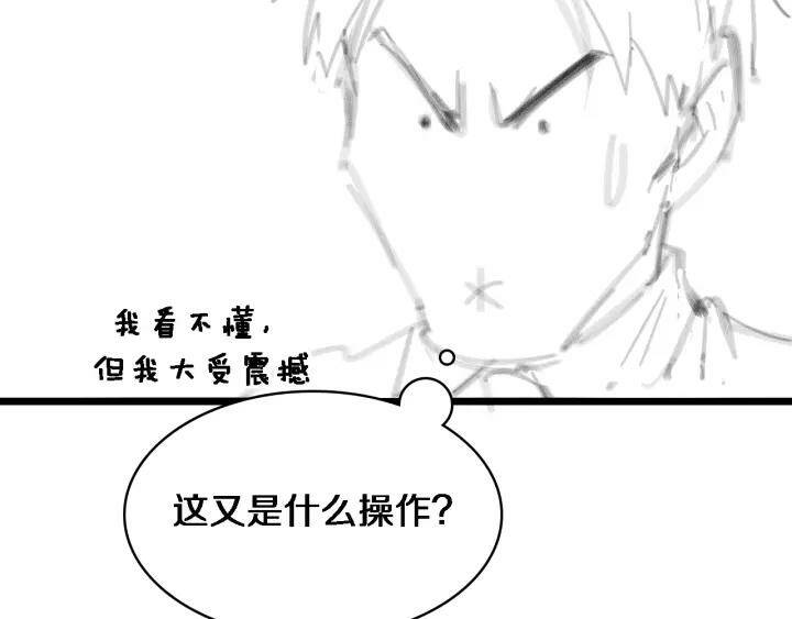 Đại Y Lăng Nhiên: Chapter 90