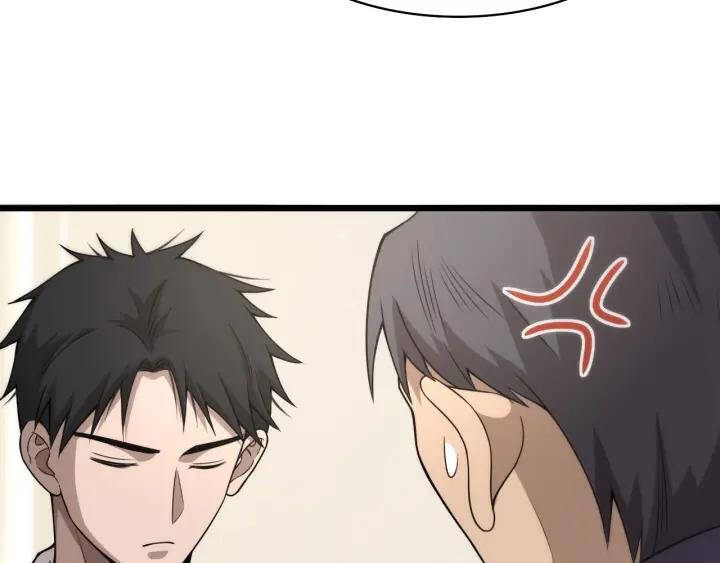 Đại Y Lăng Nhiên: Chapter 90
