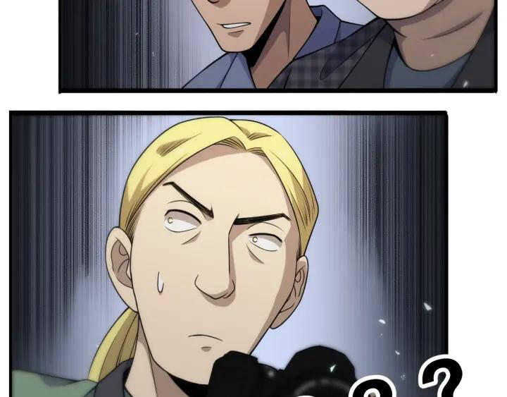 Đại Y Lăng Nhiên: Chapter 90