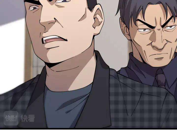 Đại Y Lăng Nhiên: Chapter 91