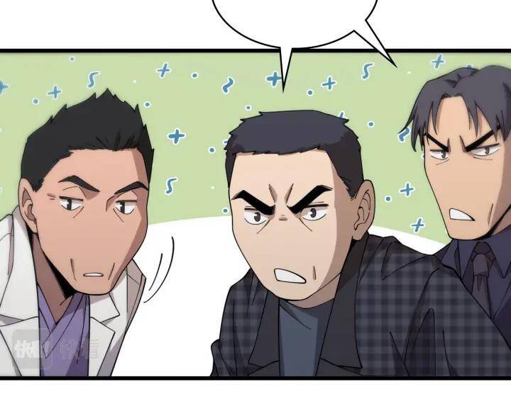 Đại Y Lăng Nhiên: Chapter 91