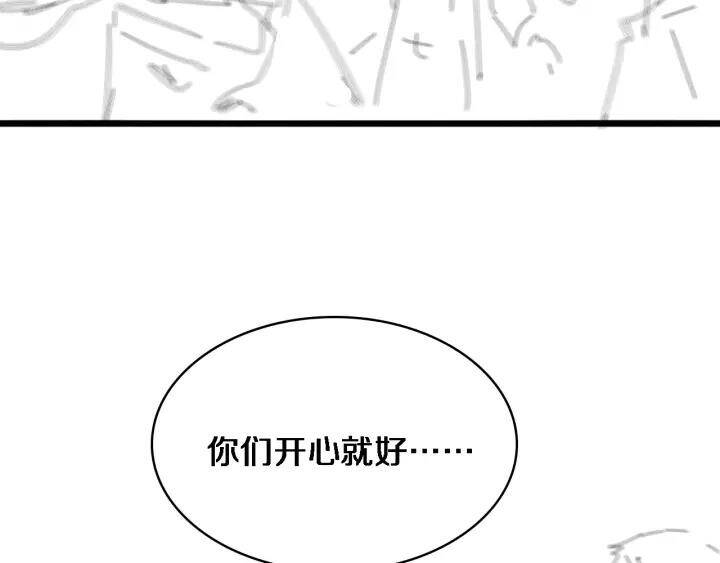 Đại Y Lăng Nhiên: Chapter 91
