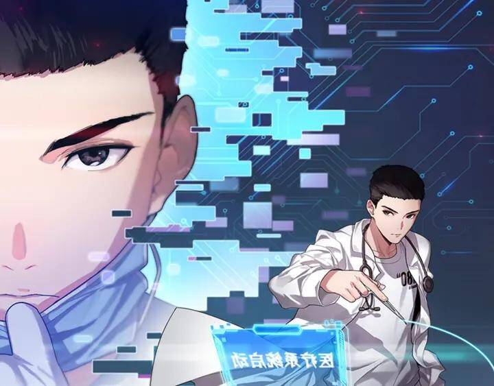 Đại Y Lăng Nhiên: Chapter 92