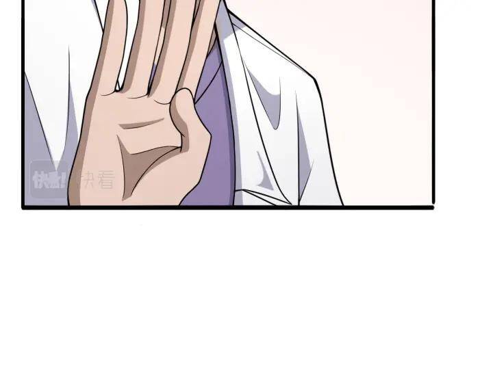 Đại Y Lăng Nhiên: Chapter 92