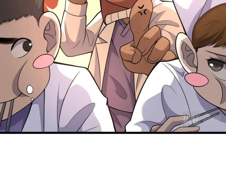 Đại Y Lăng Nhiên: Chapter 92