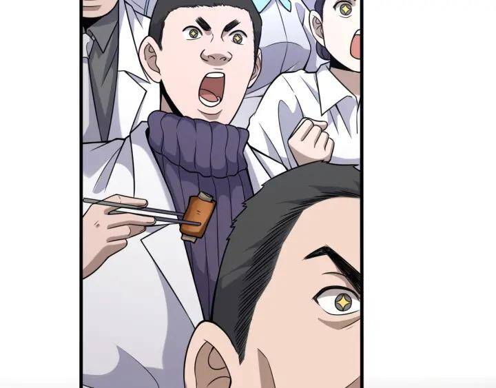 Đại Y Lăng Nhiên: Chapter 92