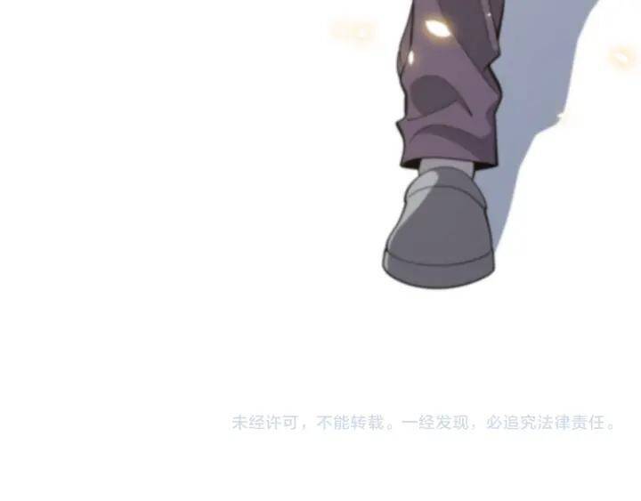 Đại Y Lăng Nhiên: Chapter 93