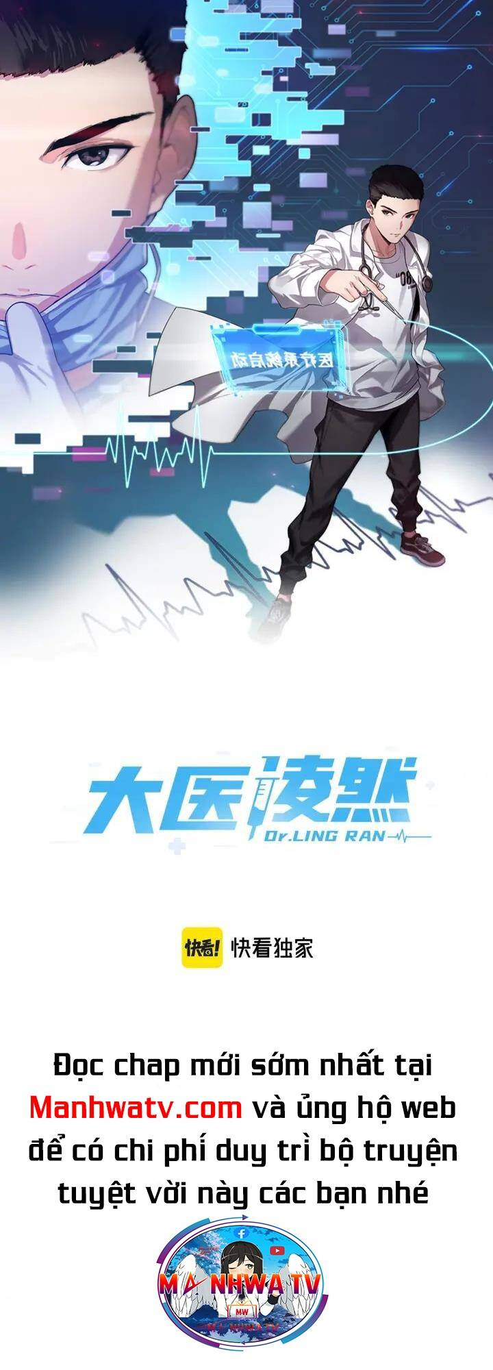 Đại Y Lăng Nhiên: Chapter 95