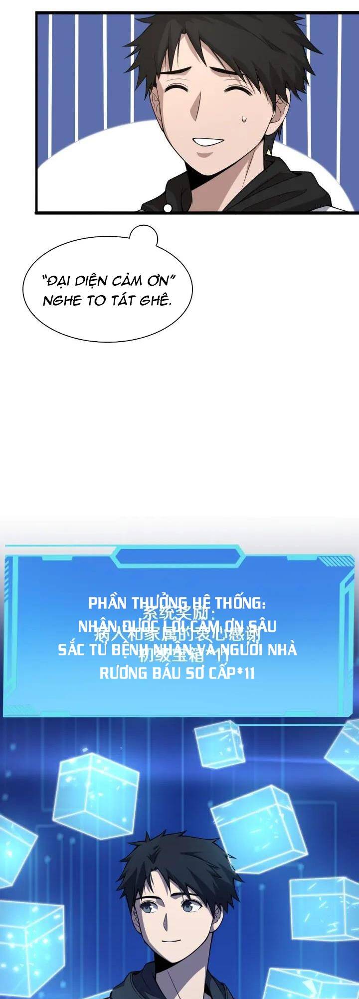 Đại Y Lăng Nhiên: Chapter 96