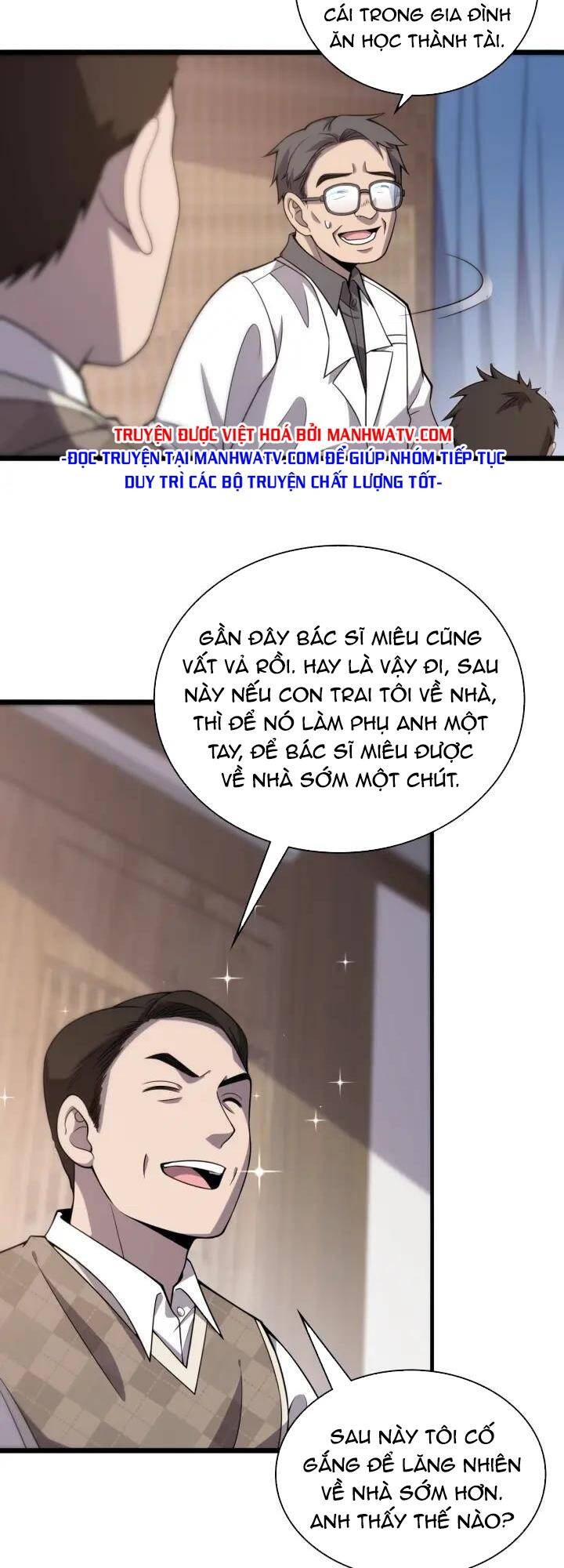 Đại Y Lăng Nhiên: Chapter 97
