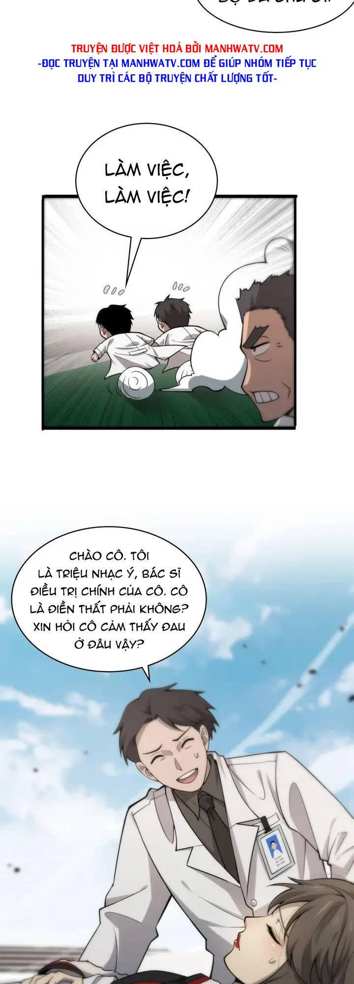 Đại Y Lăng Nhiên: Chapter 98