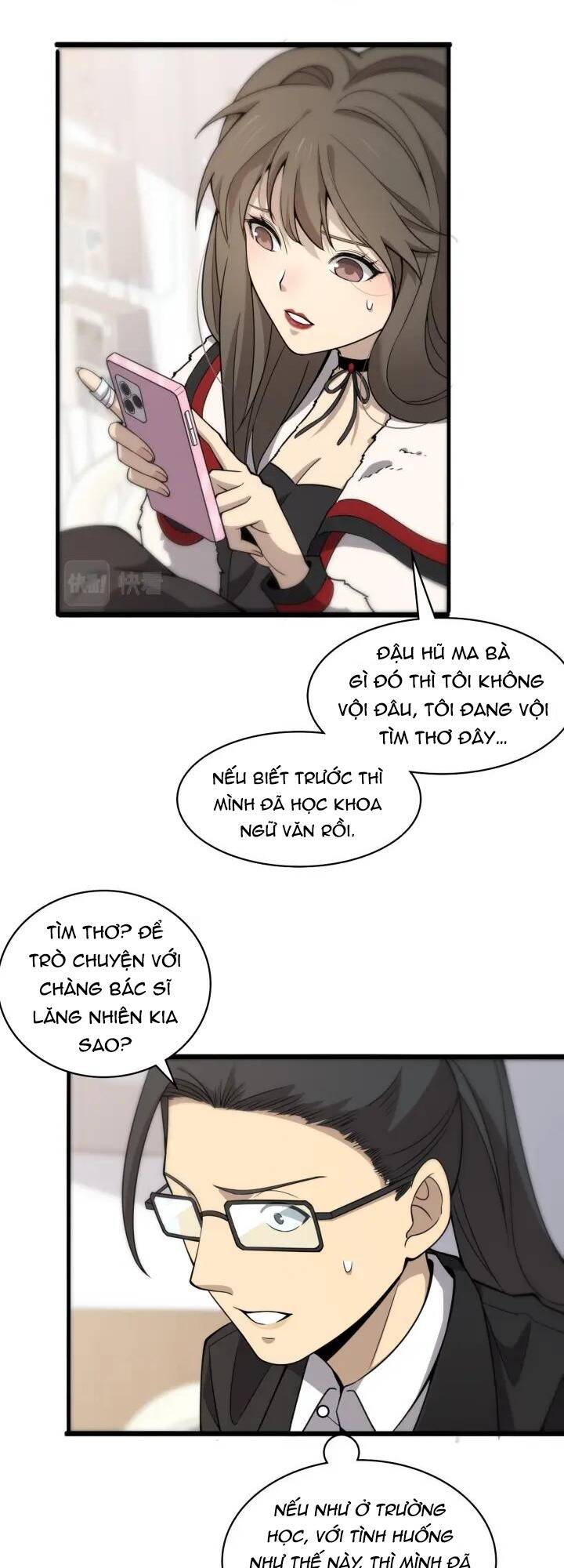 Đại Y Lăng Nhiên: Chapter 99