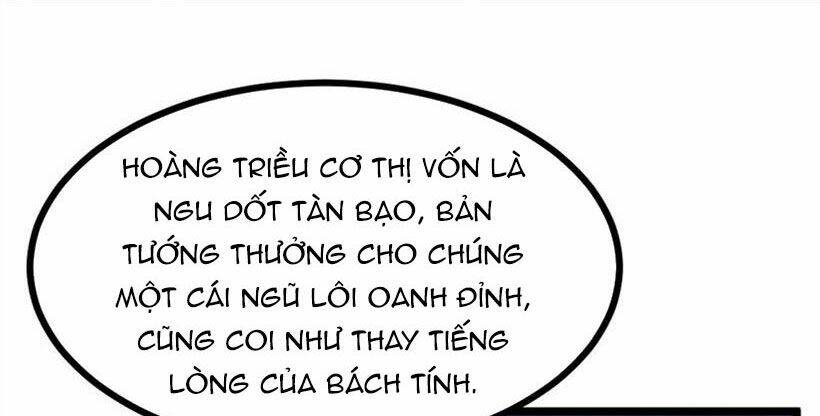 Khuynh thế đế vương cơ: Chapter 68.1