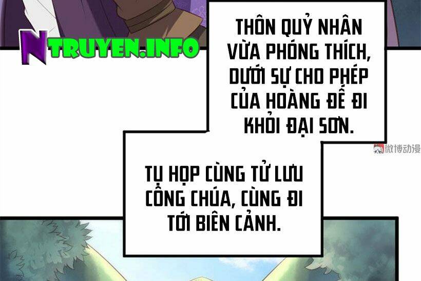 Khuynh thế đế vương cơ: Chapter 71.1