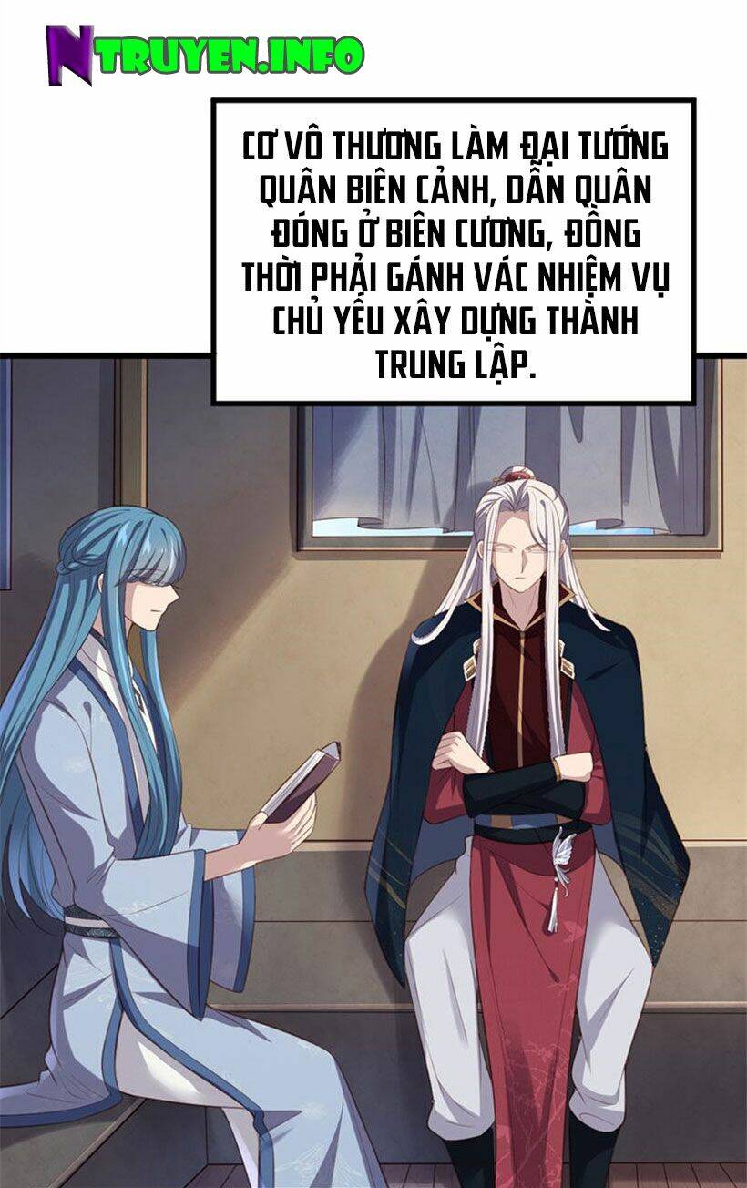 Khuynh thế đế vương cơ: Chapter 71.1
