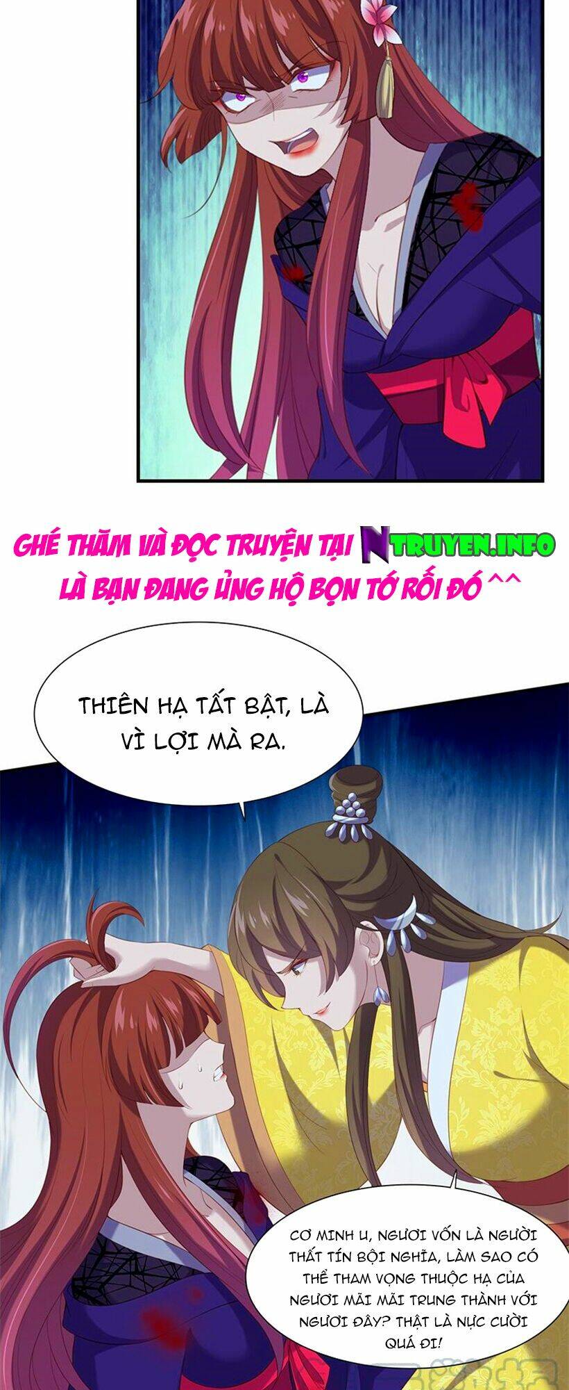 Khuynh thế đế vương cơ: Chapter 90.2