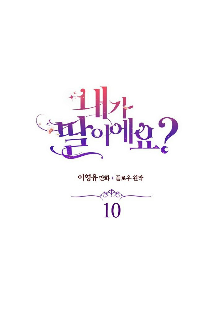 Con Có Phải Là Con Gái Của Người Không?: Chapter 10
