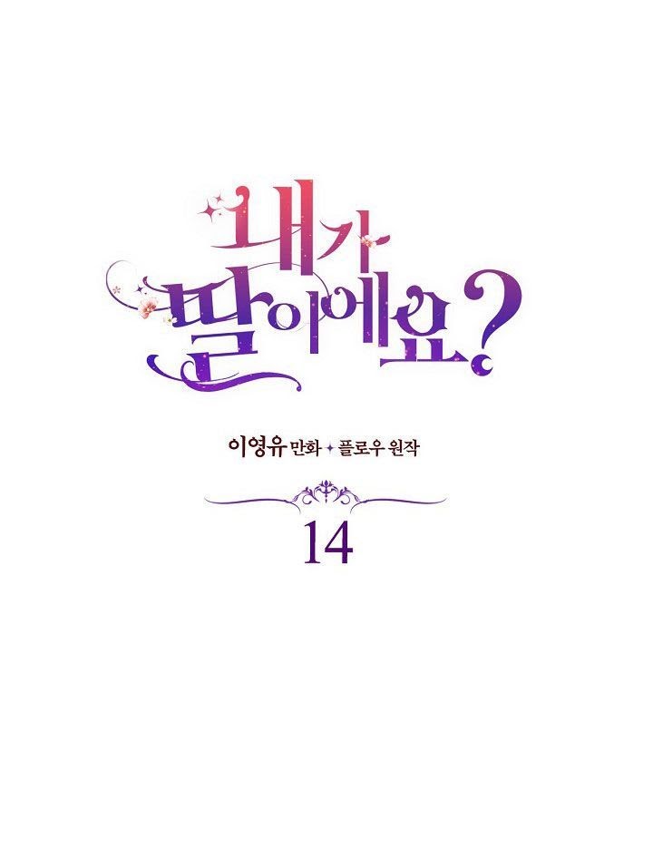 Con Có Phải Là Con Gái Của Người Không?: Chapter 14