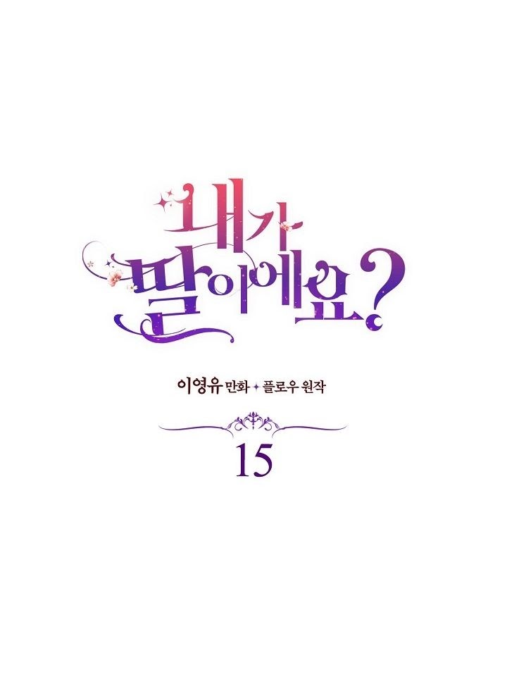 Con Có Phải Là Con Gái Của Người Không?: Chapter 15