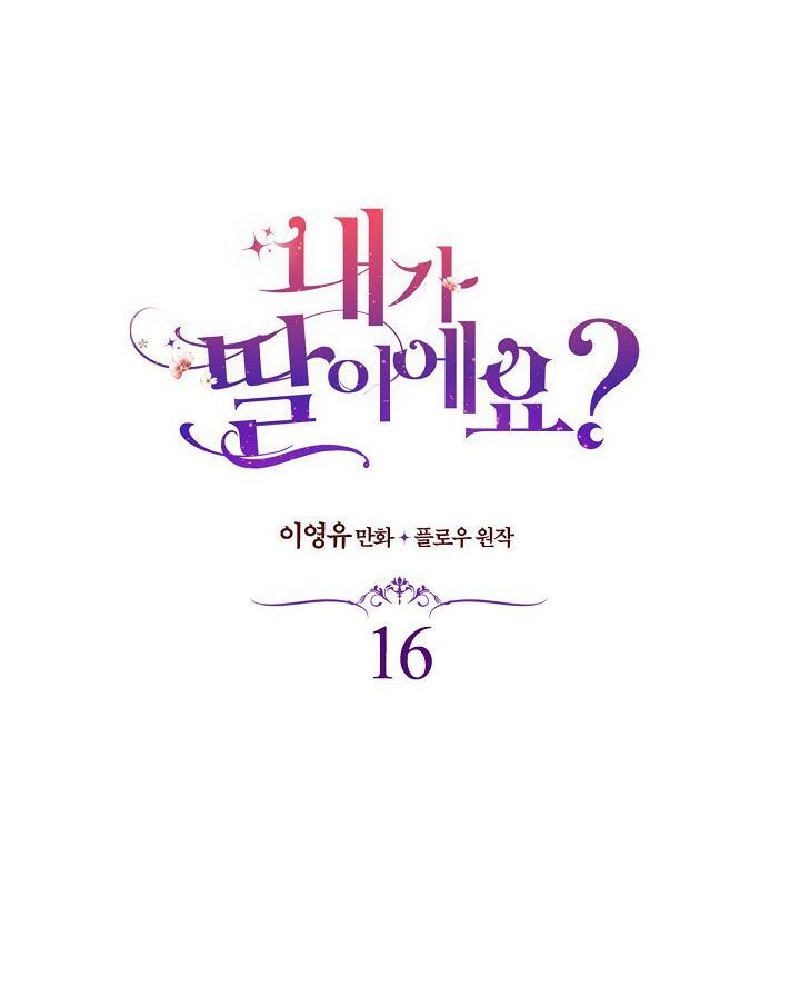 Con Có Phải Là Con Gái Của Người Không?: Chapter 16