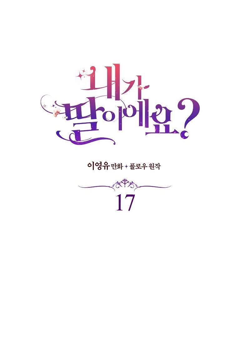 Con Có Phải Là Con Gái Của Người Không?: Chapter 17