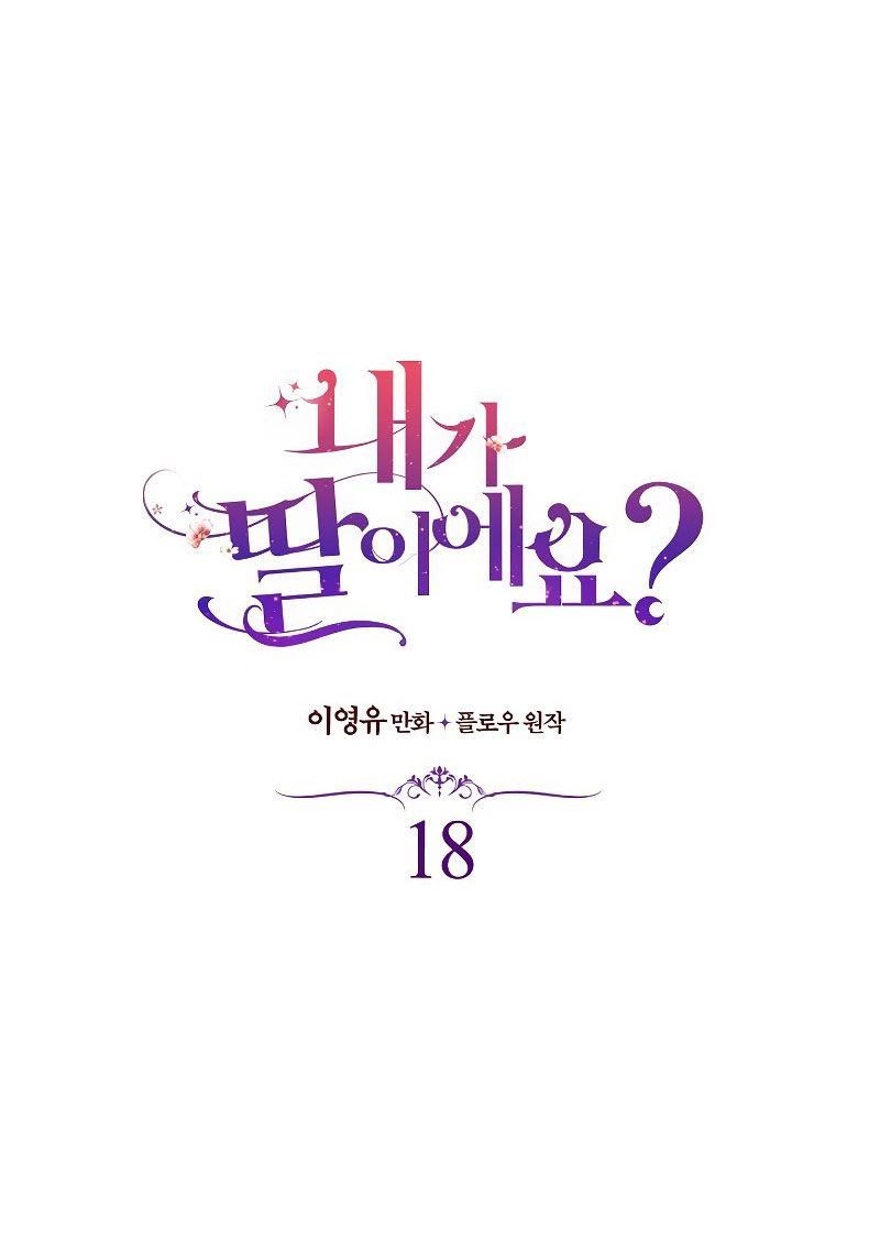 Con Có Phải Là Con Gái Của Người Không?: Chapter 18