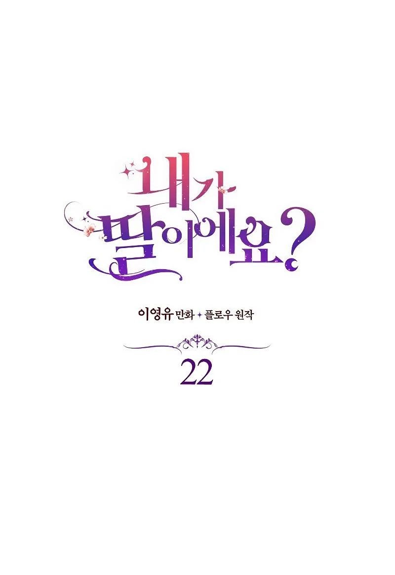 Con Có Phải Là Con Gái Của Người Không?: Chapter 22