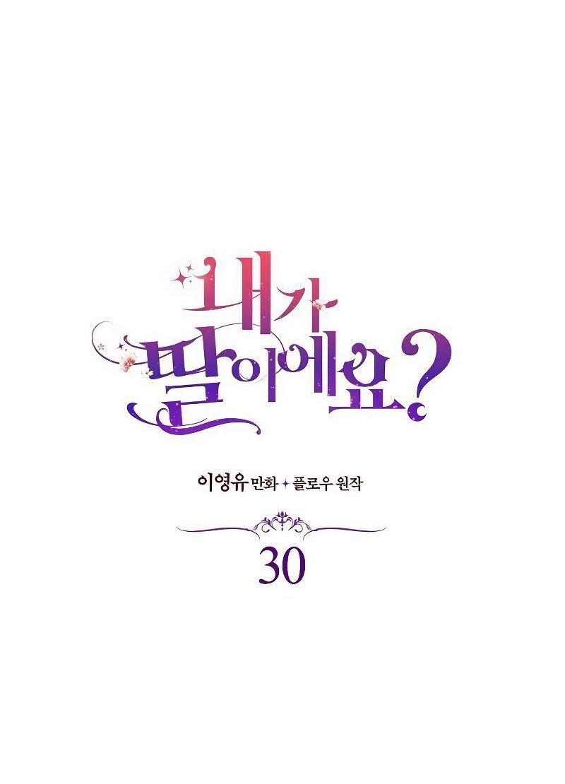 Con Có Phải Là Con Gái Của Người Không?: Chapter 30