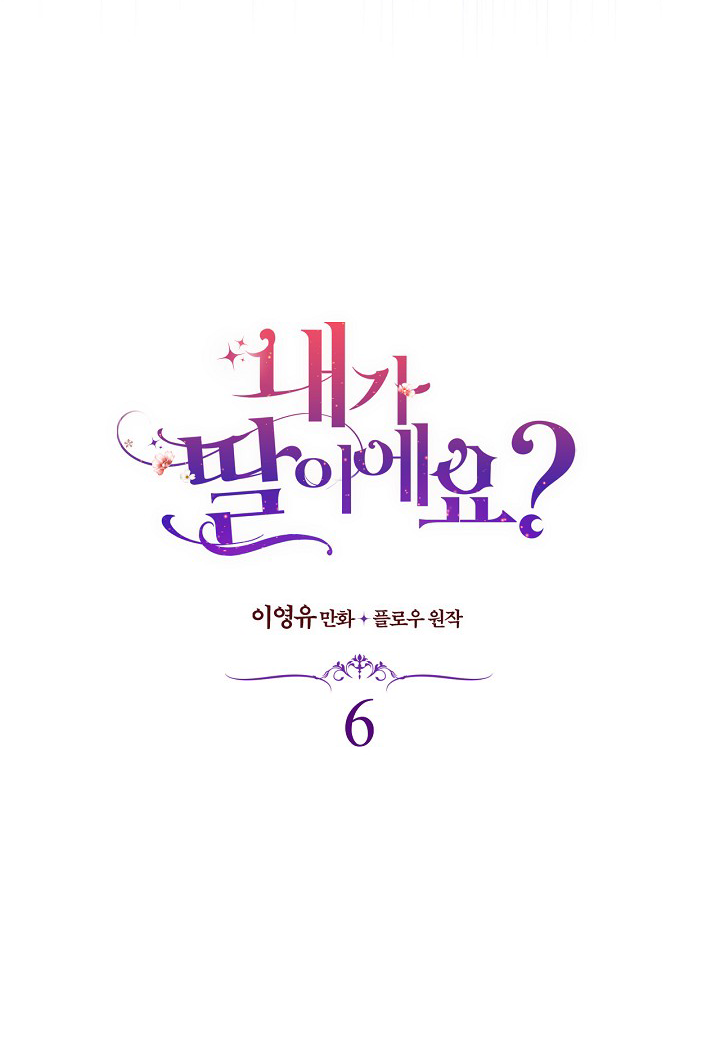 Con Có Phải Là Con Gái Của Người Không?: Chapter 6
