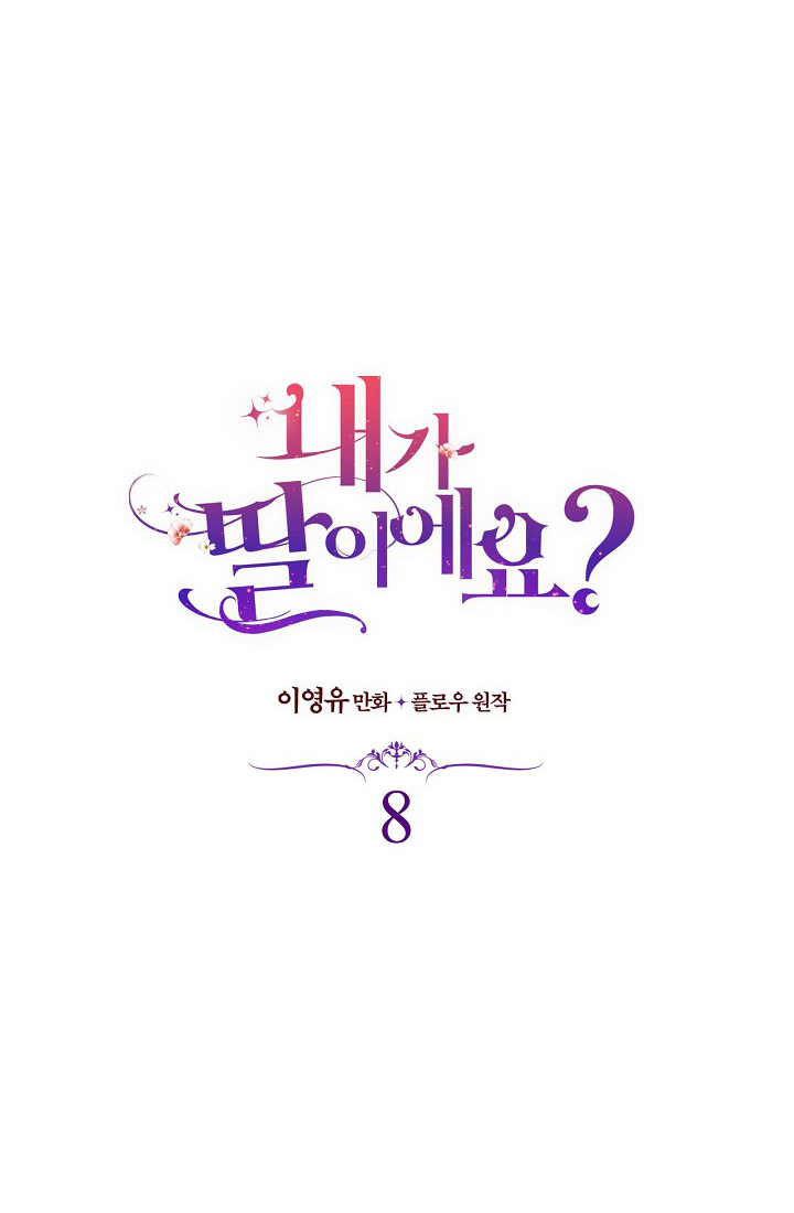 Con Có Phải Là Con Gái Của Người Không?: Chapter 8