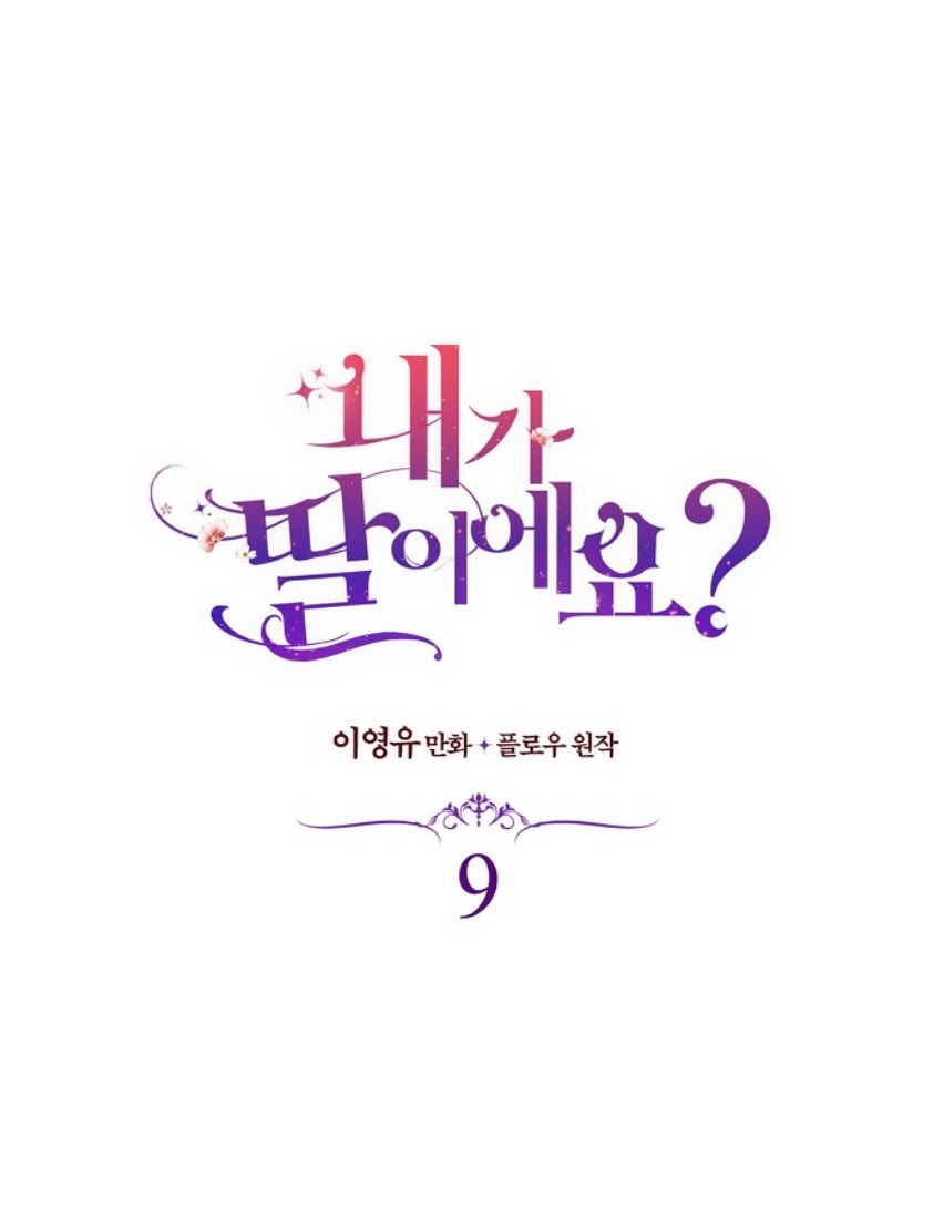 Con Có Phải Là Con Gái Của Người Không?: Chapter 9