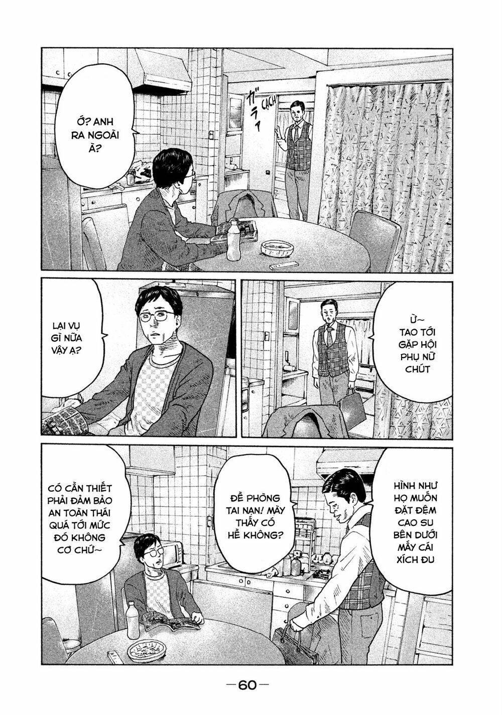 Sát Thủ ẩn dật: Chapter 100: Ông già Noel...