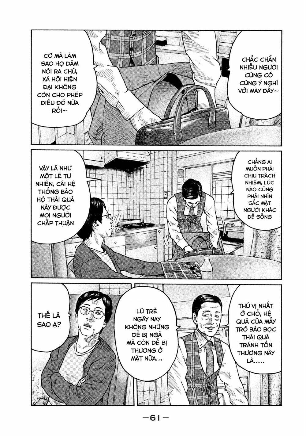 Sát Thủ ẩn dật: Chapter 100: Ông già Noel...