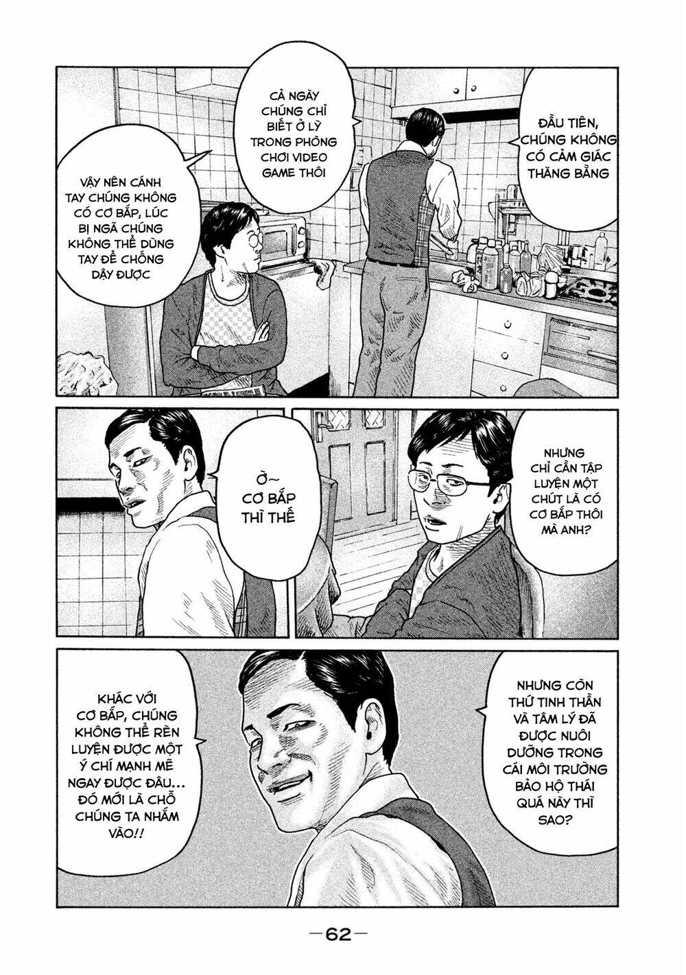 Sát Thủ ẩn dật: Chapter 100: Ông già Noel...