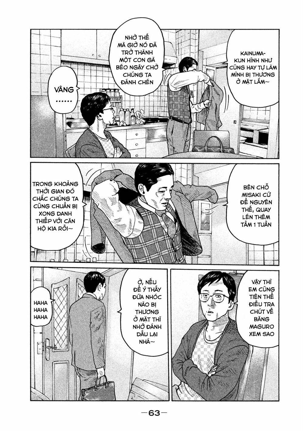 Sát Thủ ẩn dật: Chapter 100: Ông già Noel...