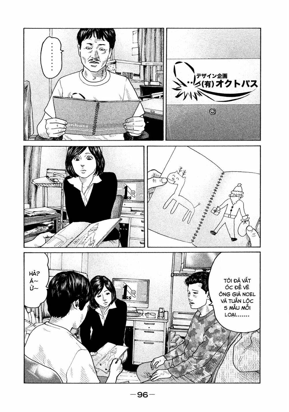 Sát Thủ ẩn dật: Chapter 102: Người giao hàng...