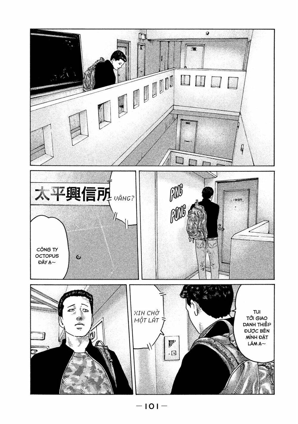 Sát Thủ ẩn dật: Chapter 102: Người giao hàng...