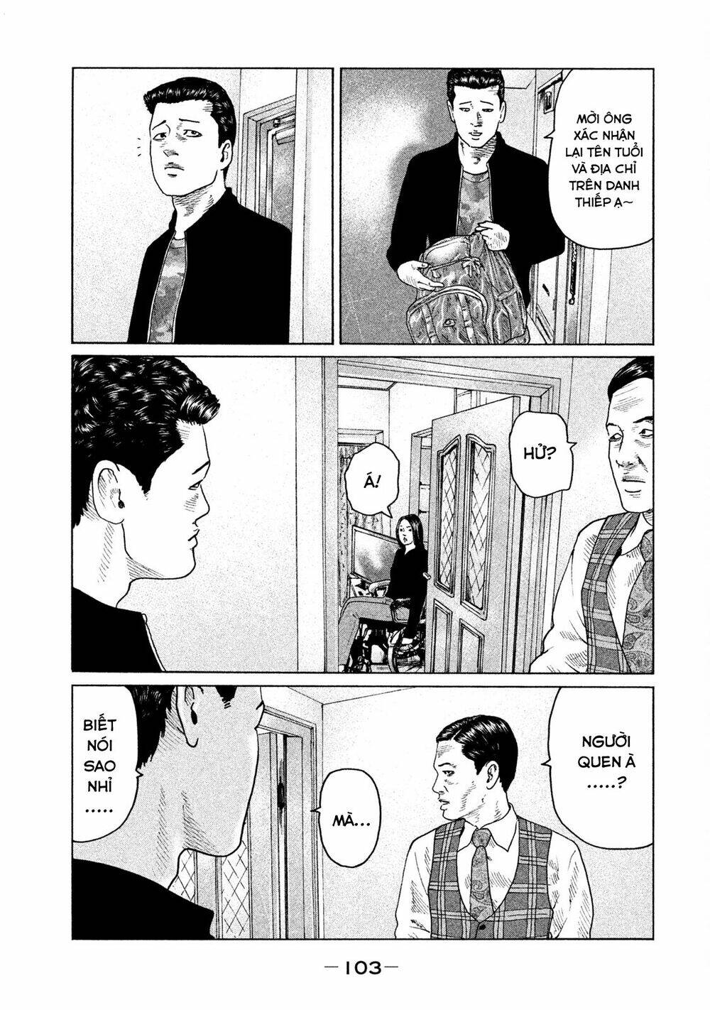 Sát Thủ ẩn dật: Chapter 102: Người giao hàng...