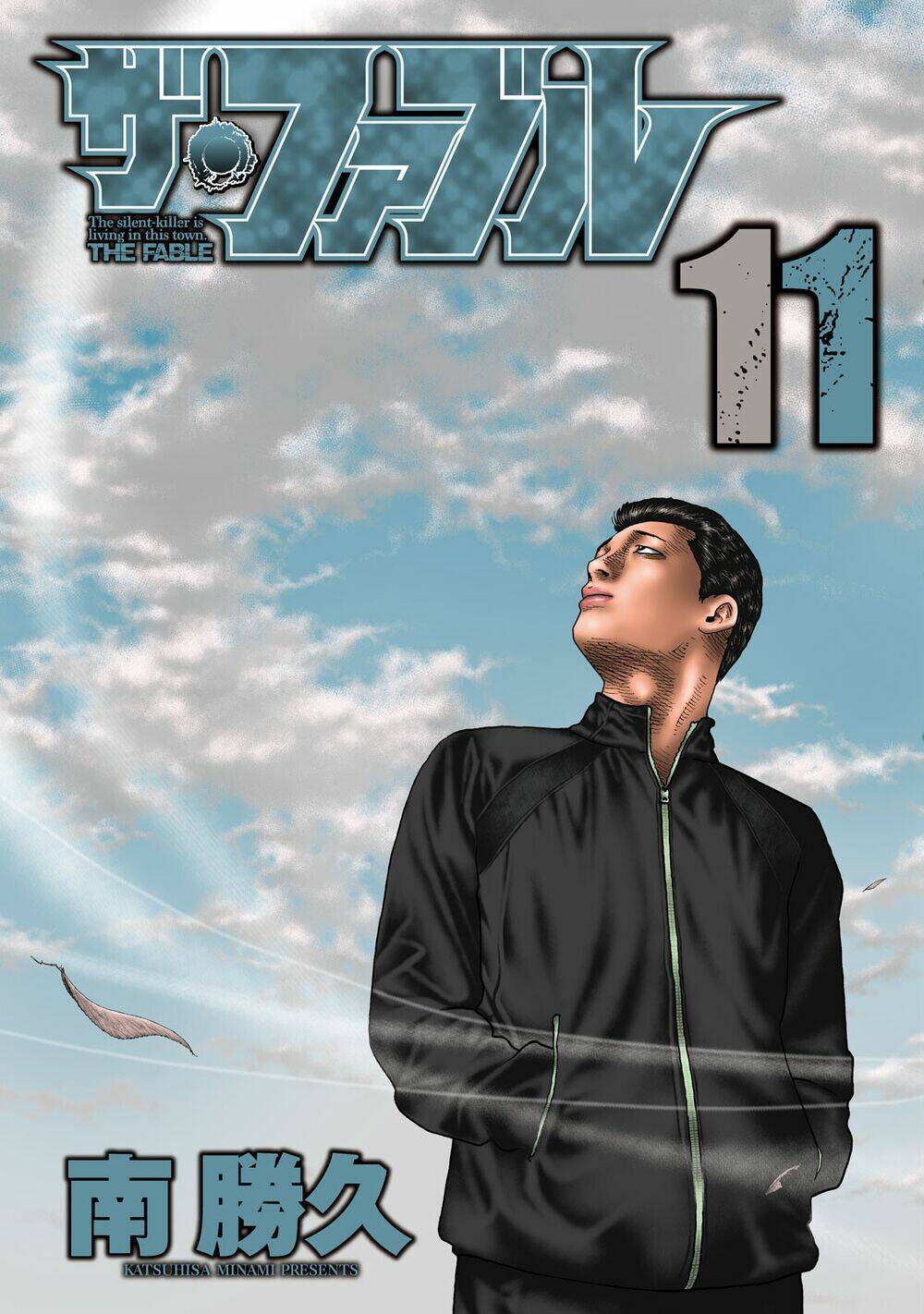 Sát Thủ ẩn dật: Chapter 108: Người đàn ông thất bại...