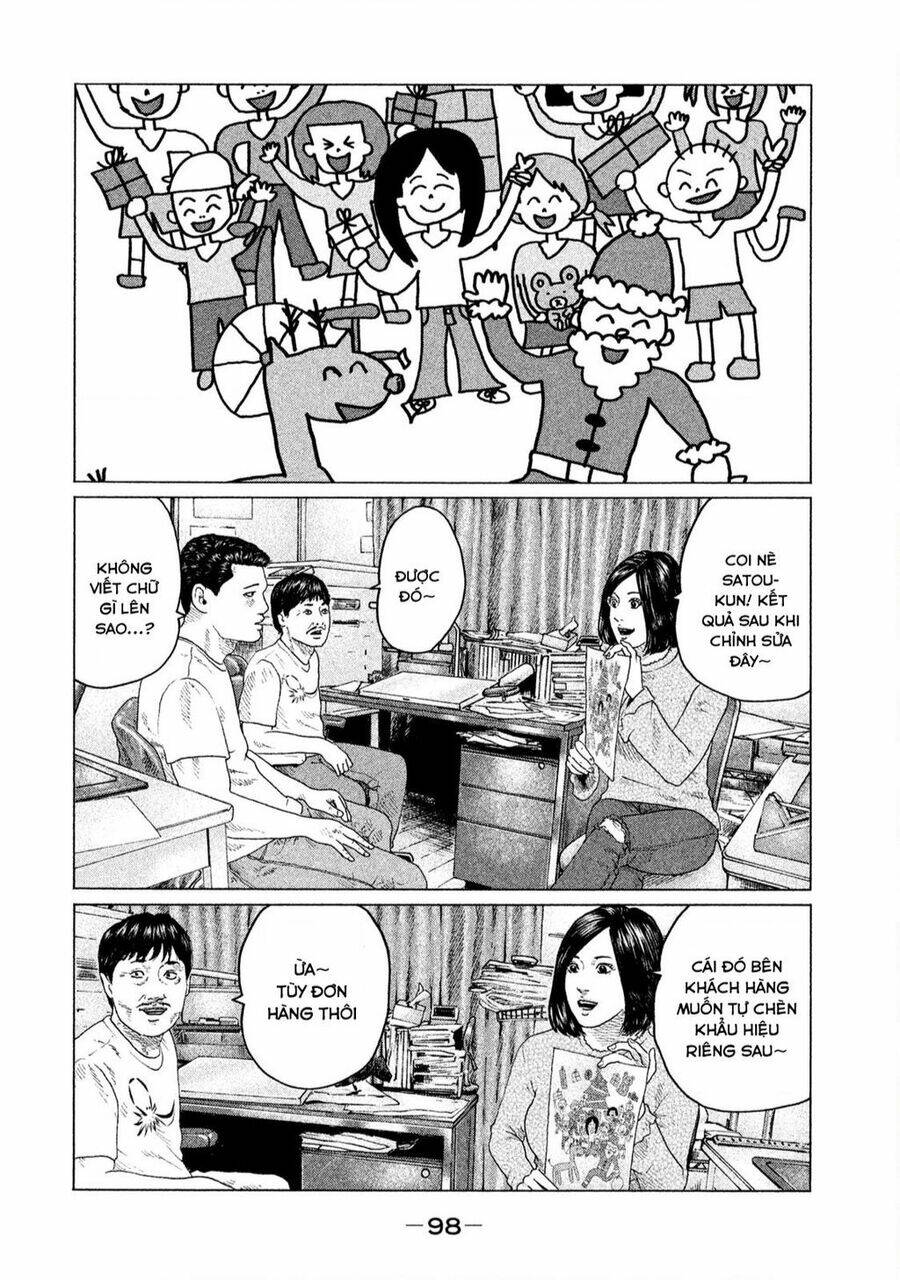 Sát Thủ ẩn dật: Chapter 135: Giáng sinh bồn chồn