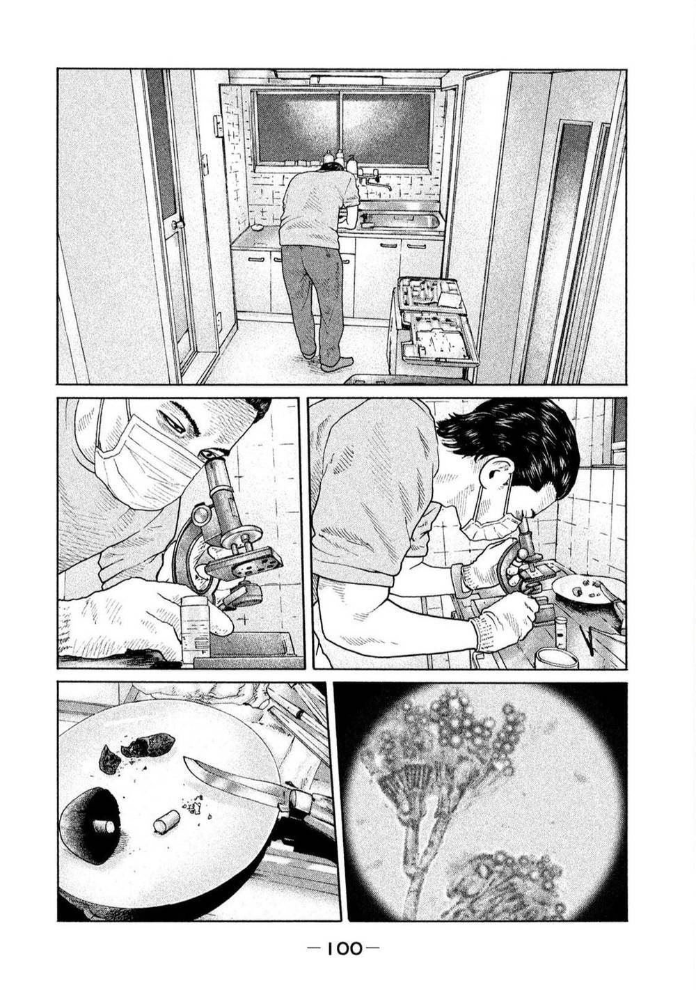 Sát Thủ ẩn dật: Chapter 157