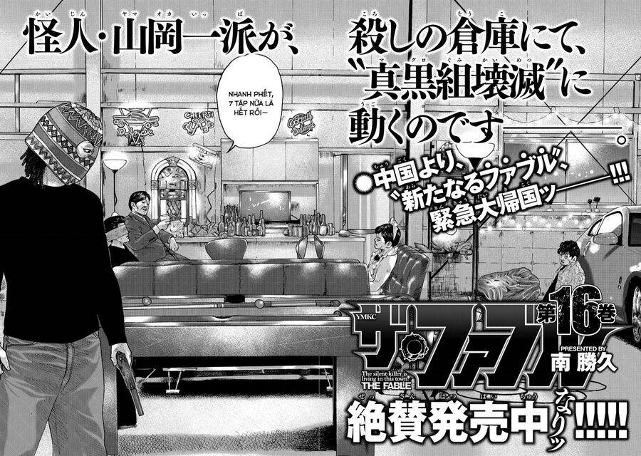 Sát Thủ ẩn dật: Chapter 162