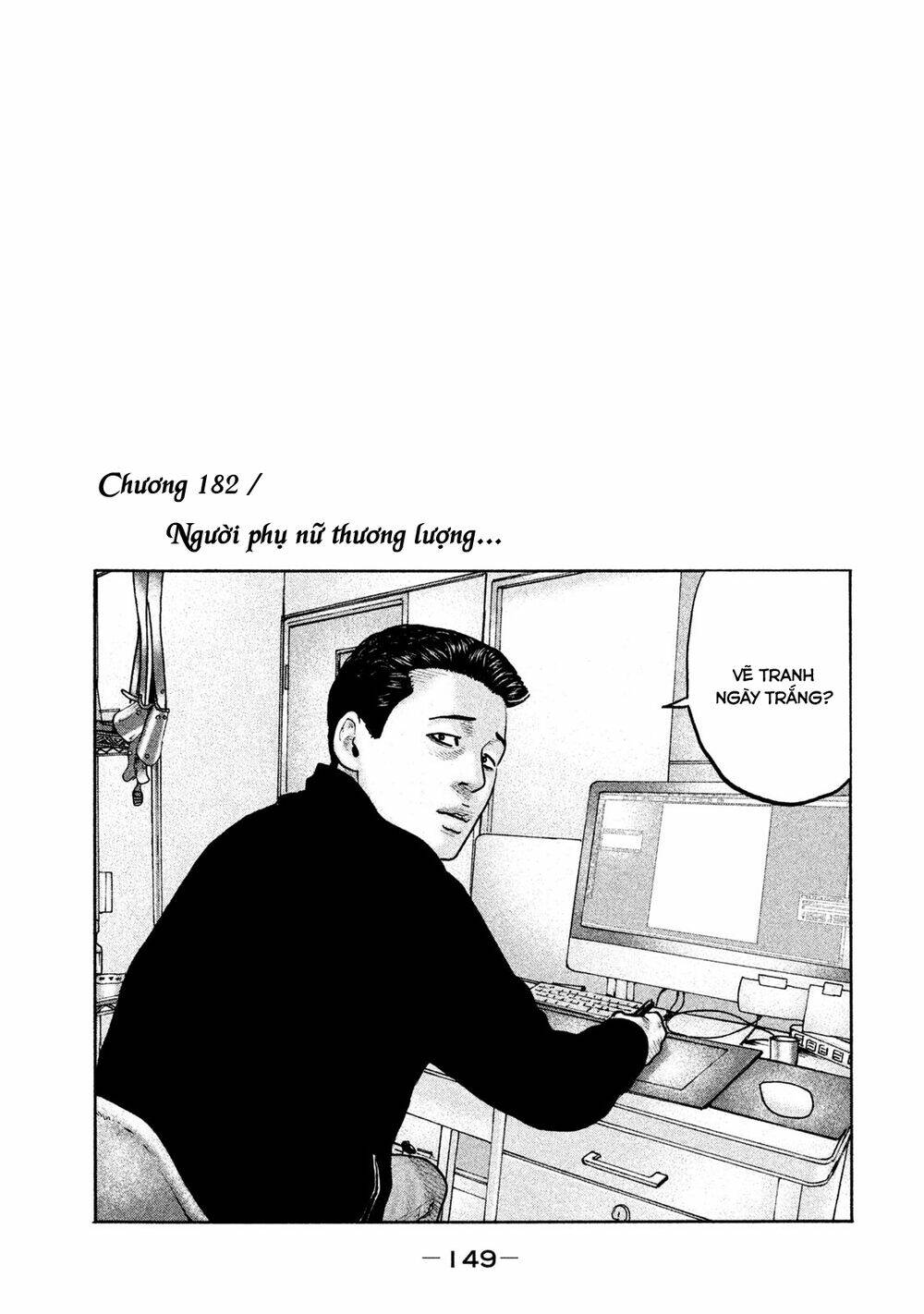 Sát Thủ ẩn dật: Chapter 182: Người phụ nữ thương lượng...