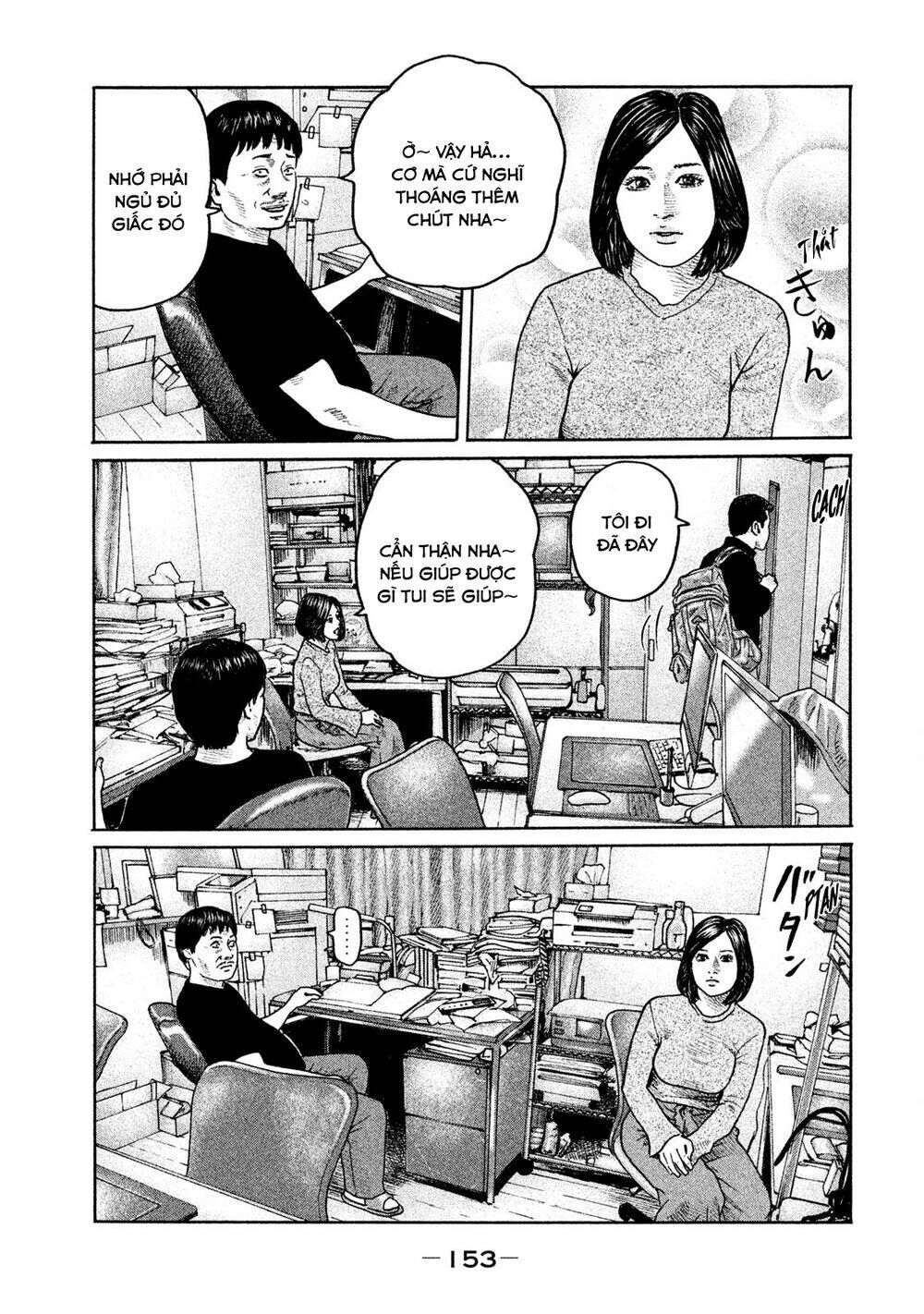 Sát Thủ ẩn dật: Chapter 182: Người phụ nữ thương lượng...