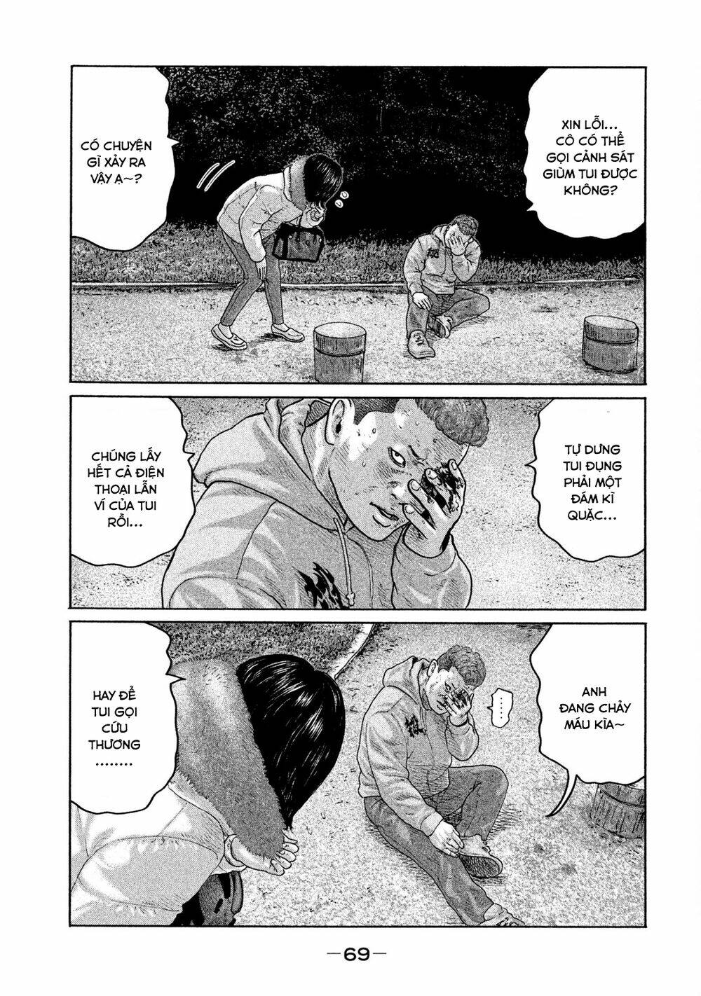 Sát Thủ ẩn dật: Chapter 188: Người đàn ông bối rối...